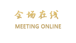 重庆弗伦斯花园酒店
